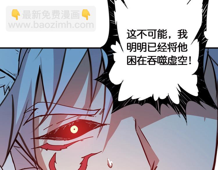 第28话 突破138