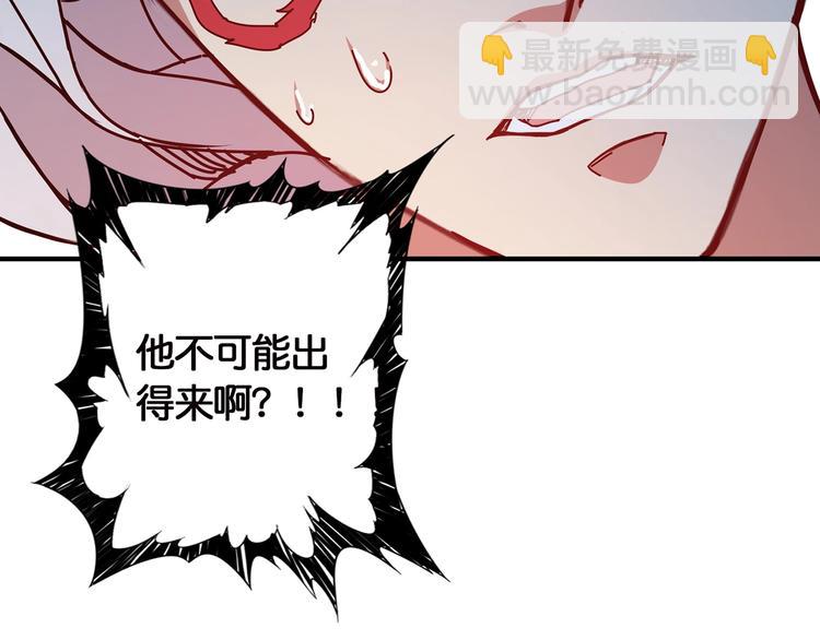 第28话 突破139