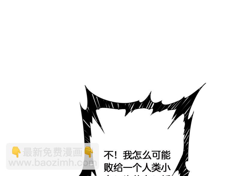 第28话 突破140