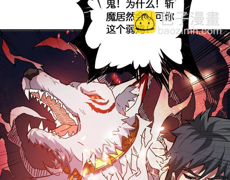 第28话 突破141