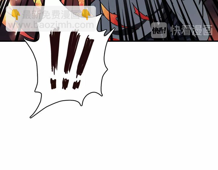 第28话 突破143