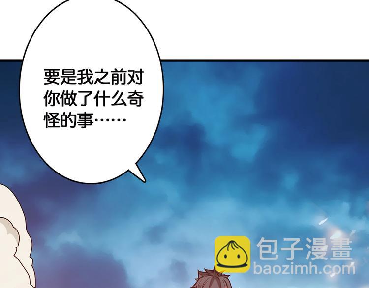 第28话 突破152