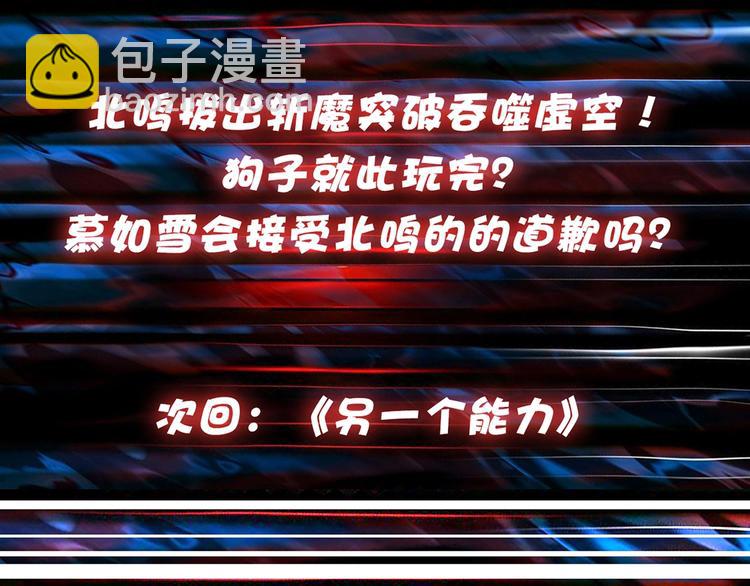 第28话 突破171