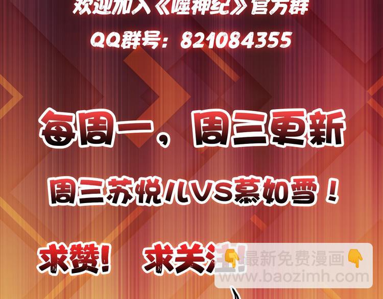 第28话 突破175