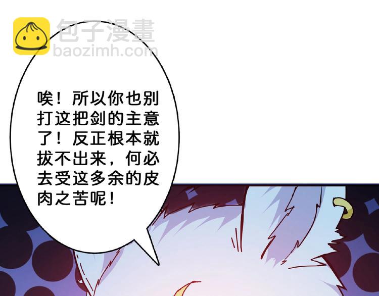 第28话 突破18