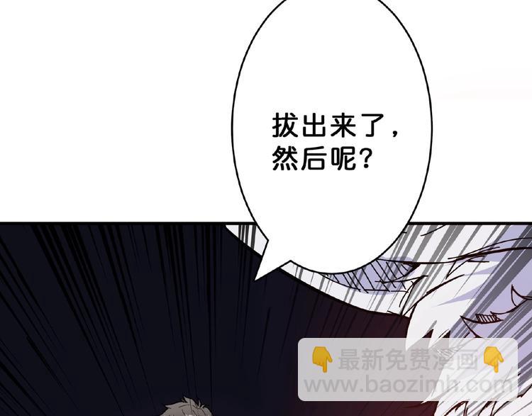 第28话 突破20