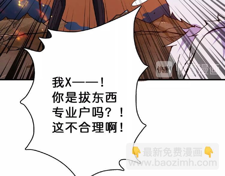 第28话 突破22