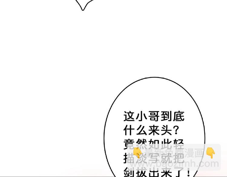 第28话 突破23