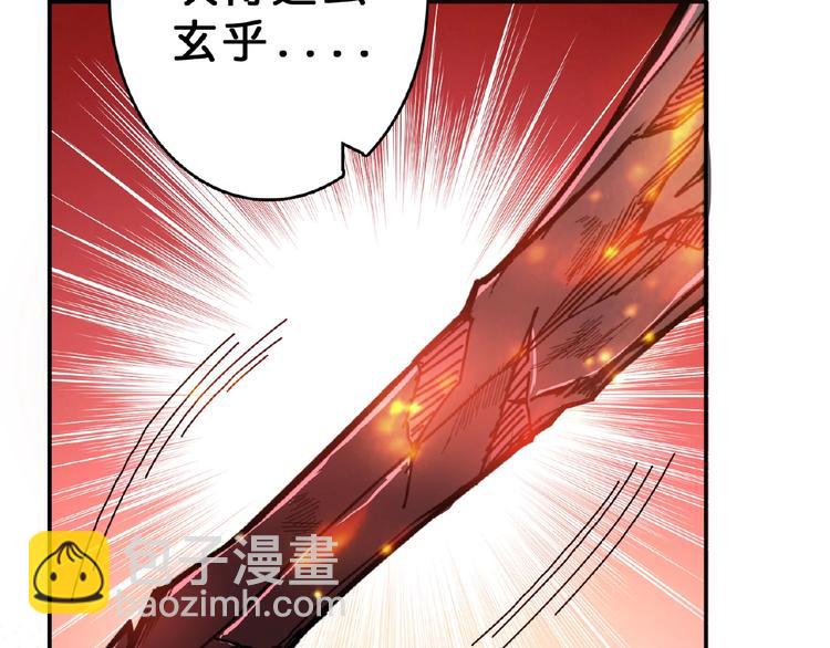 第28话 突破26