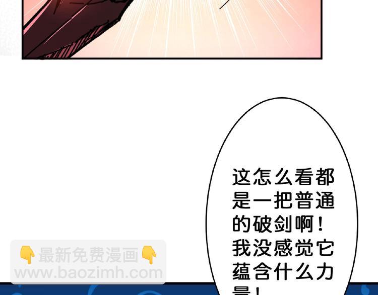 第28话 突破27