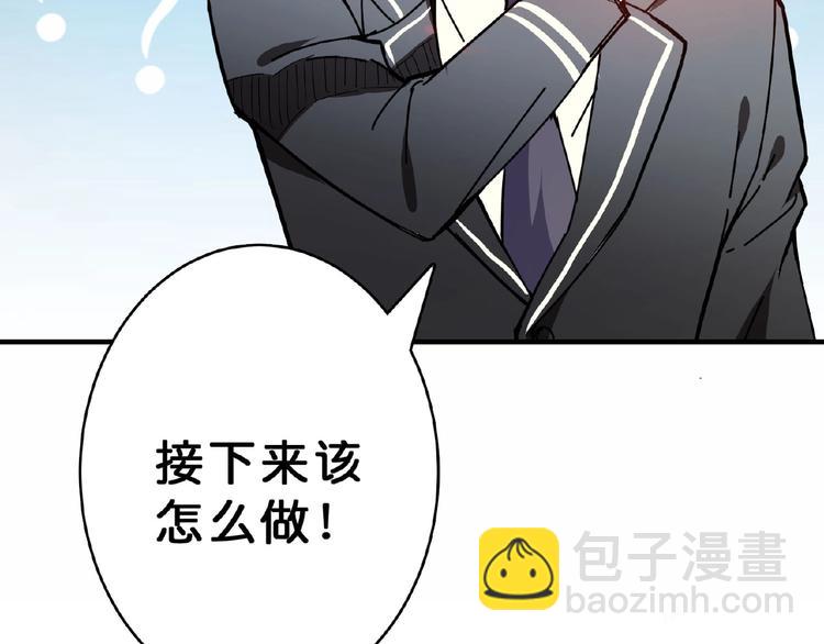 第28话 突破29