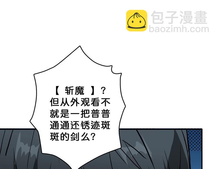 第28话 突破3