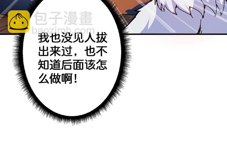 第28话 突破32