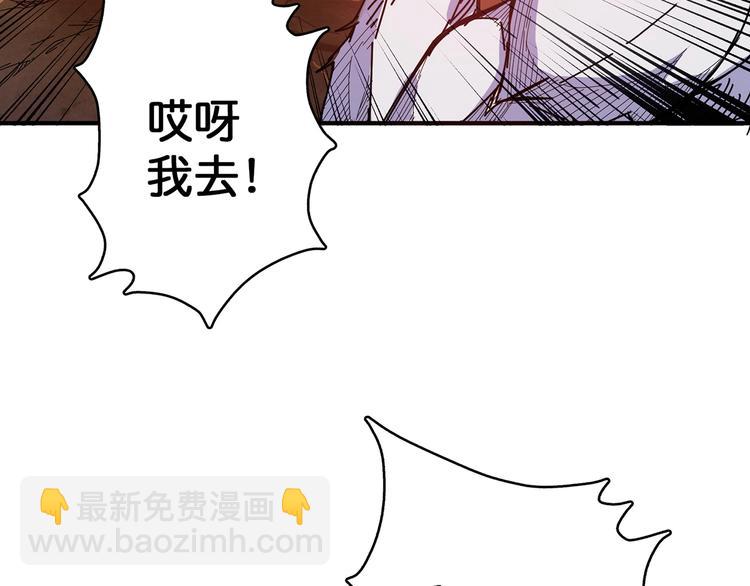 第28话 突破35