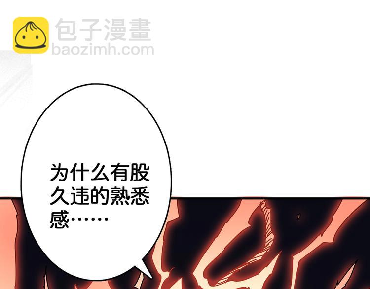 第28话 突破41