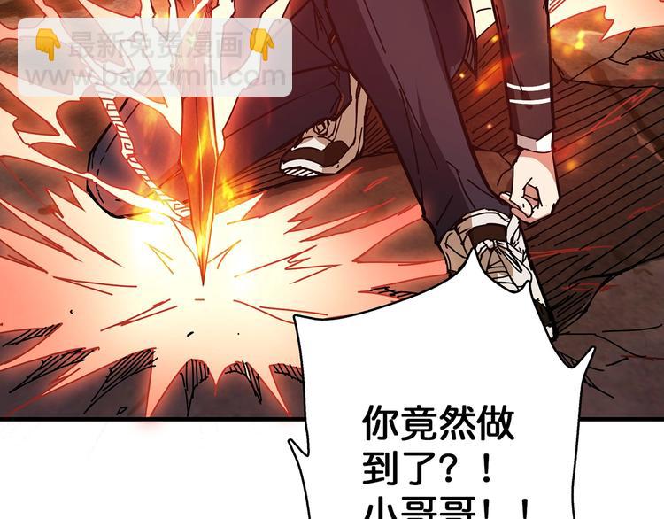 第28话 突破43