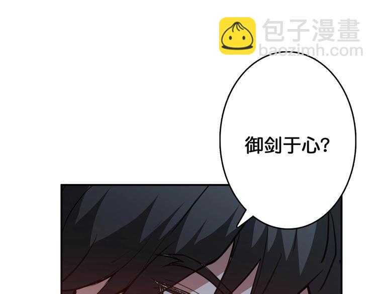 第28话 突破47