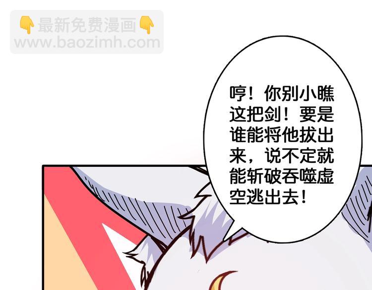 第28话 突破5