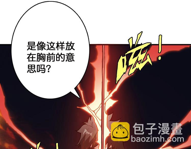 第28话 突破53