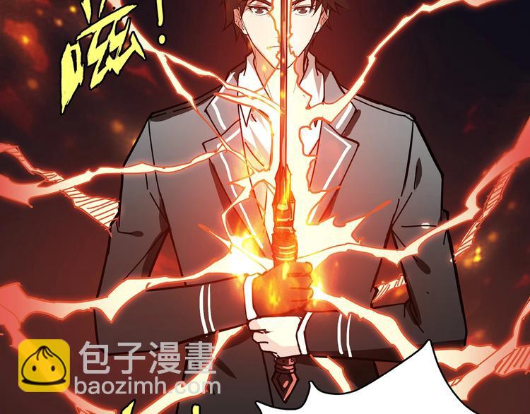 第28话 突破54