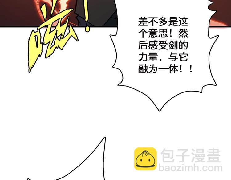 第28话 突破55