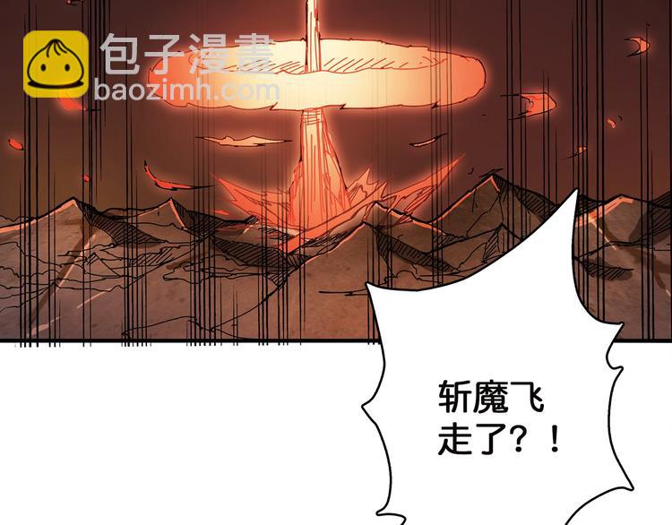 第28话 突破63
