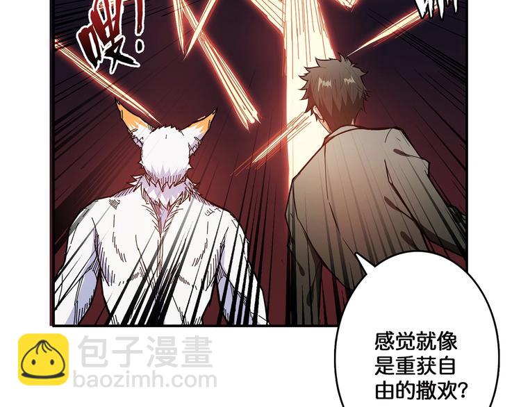 第28话 突破67