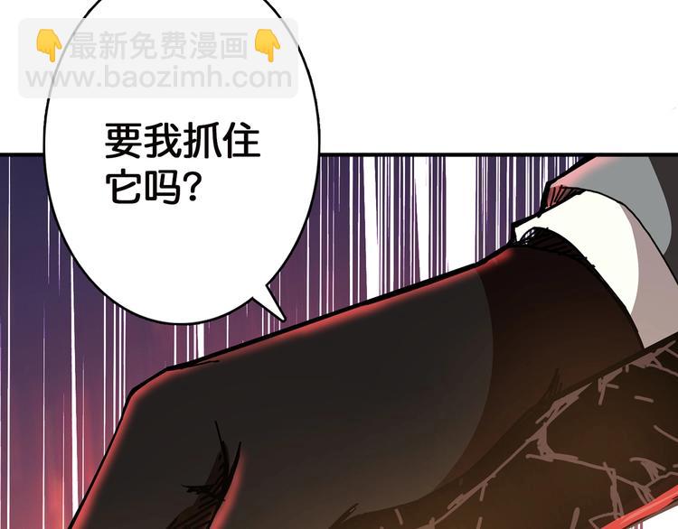 第28话 突破87