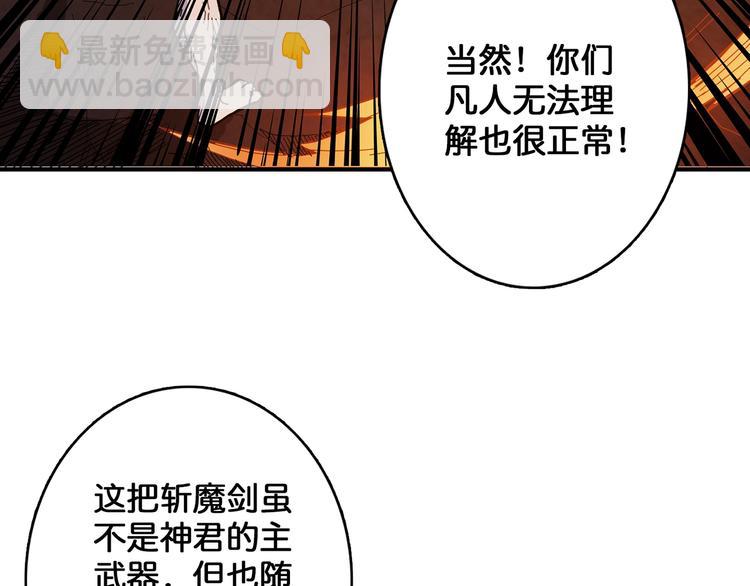 第28话 突破9