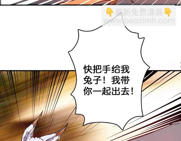 第28话 突破95