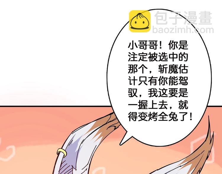 第28话 突破97