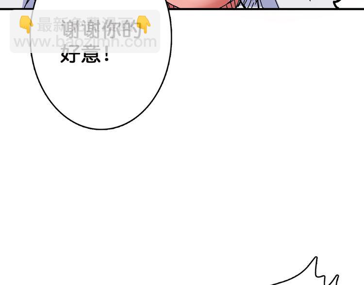 第28话 突破99