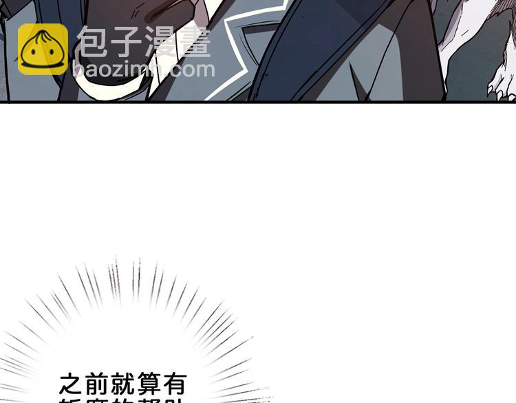 第29话 新的能力48