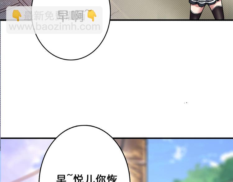 第29话 新的能力65