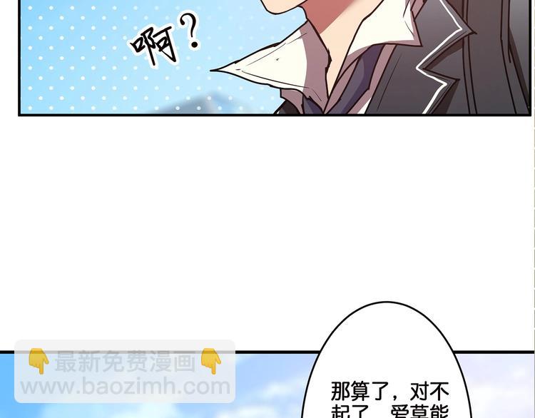第30话 泳池边的邀请10