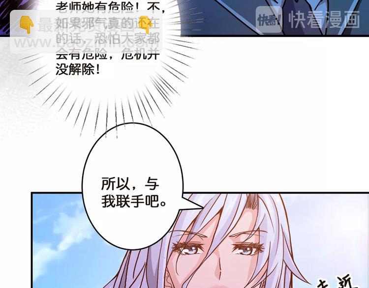 第30话 泳池边的邀请101