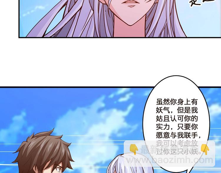 第30话 泳池边的邀请102