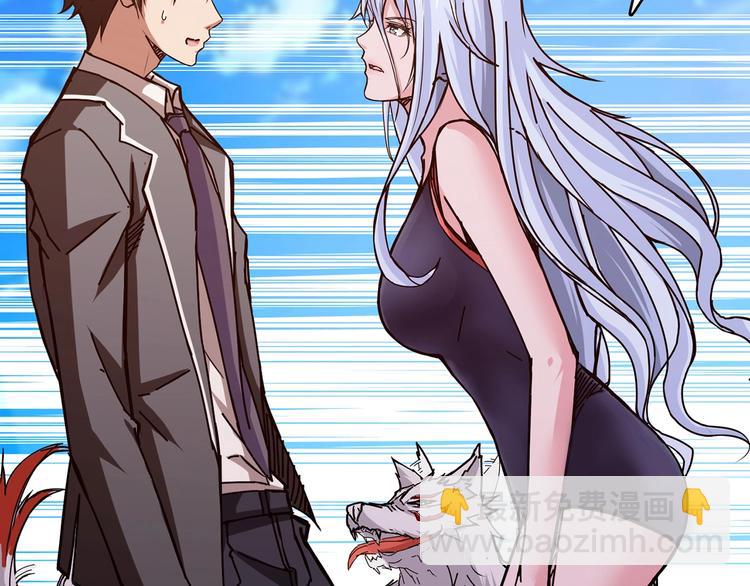 第30话 泳池边的邀请107