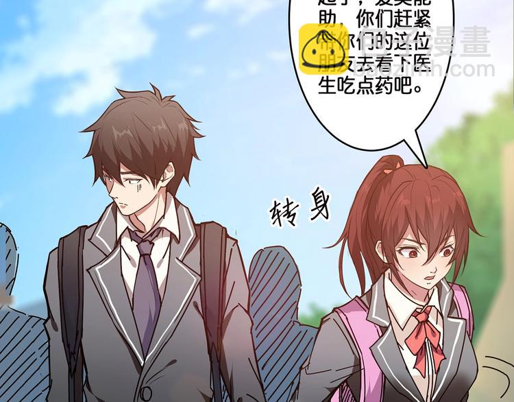 第30话 泳池边的邀请11