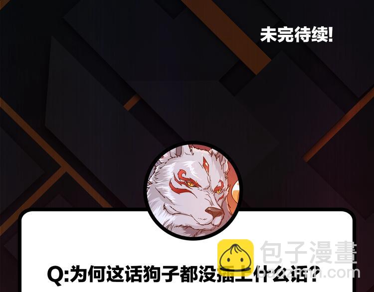 第30话 泳池边的邀请111