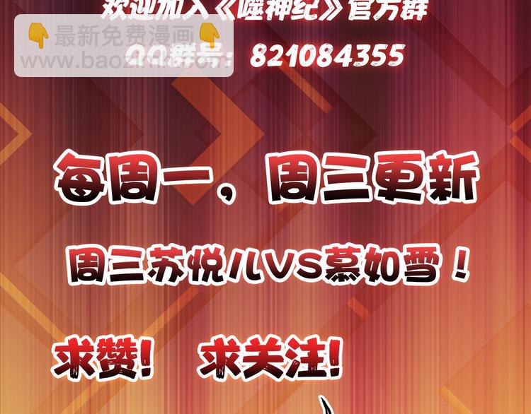 第30话 泳池边的邀请113