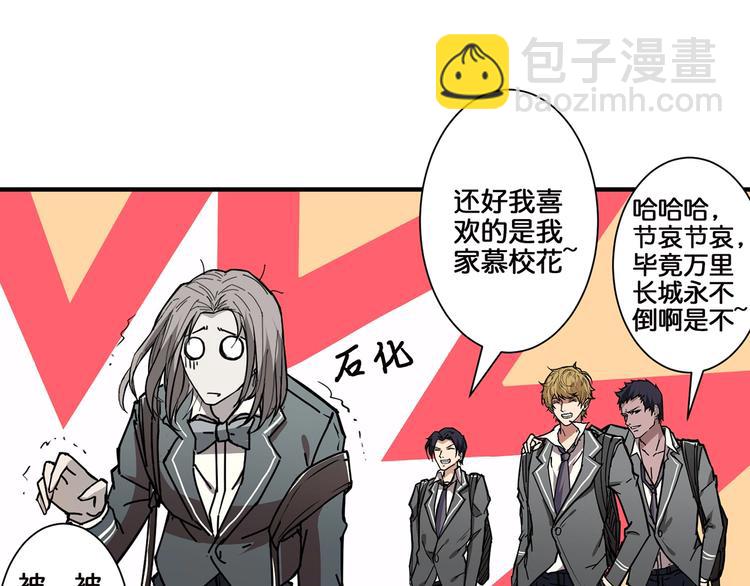 第30话 泳池边的邀请13