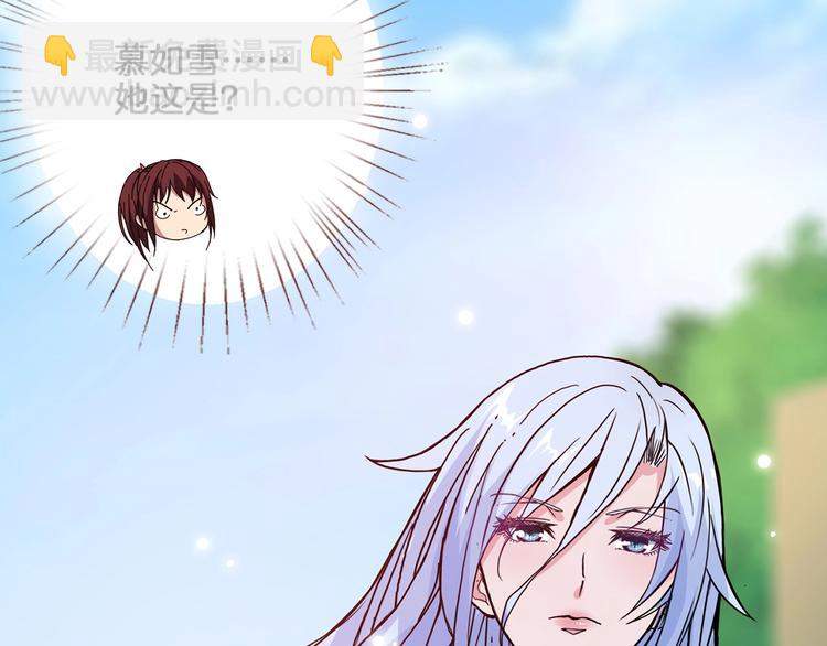 第30话 泳池边的邀请16