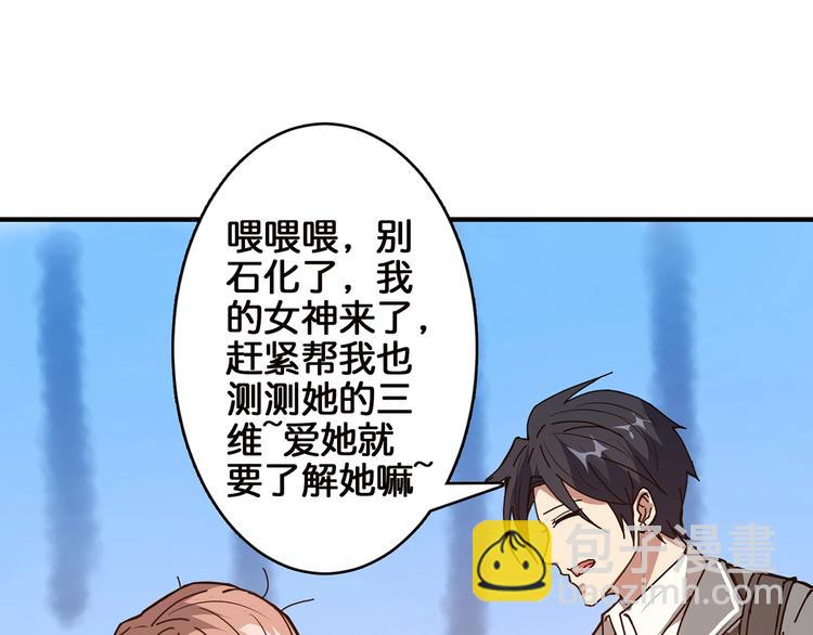 第30话 泳池边的邀请19