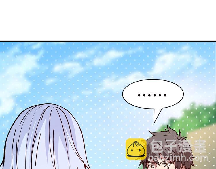 第30话 泳池边的邀请21