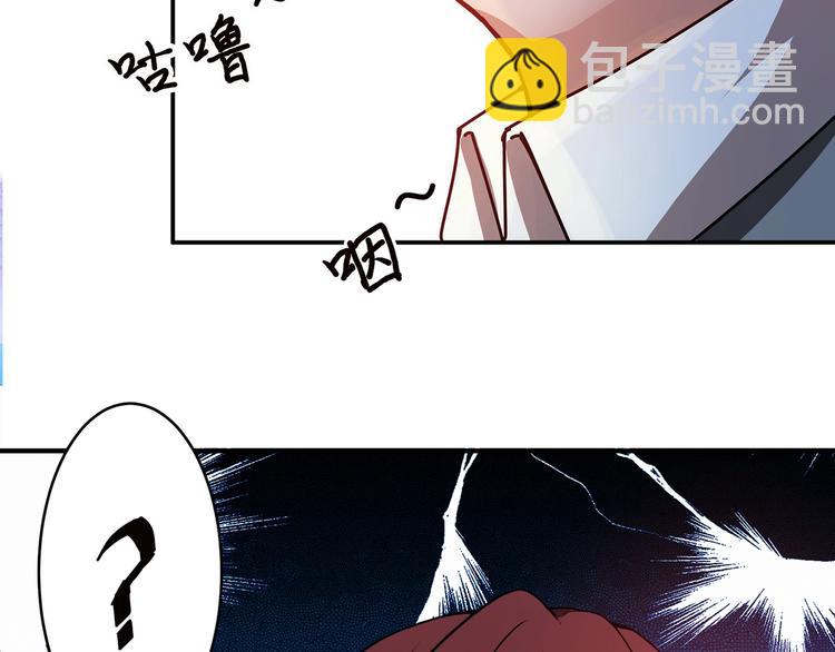 第30话 泳池边的邀请24