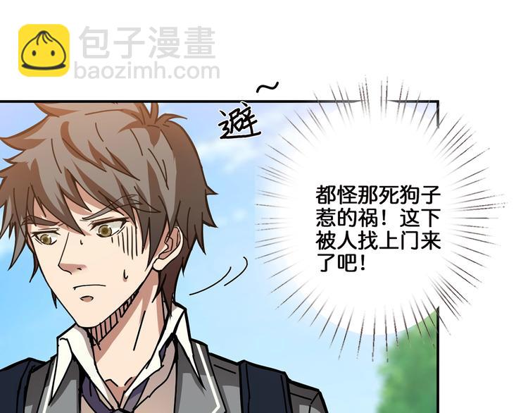 第30话 泳池边的邀请27