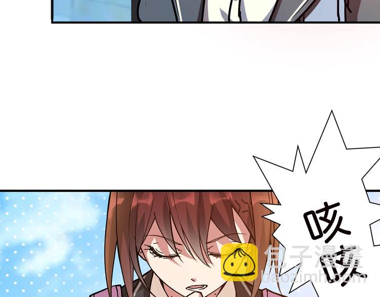 第30话 泳池边的邀请30
