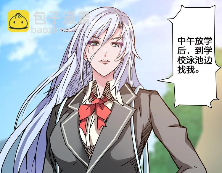 第30话 泳池边的邀请32