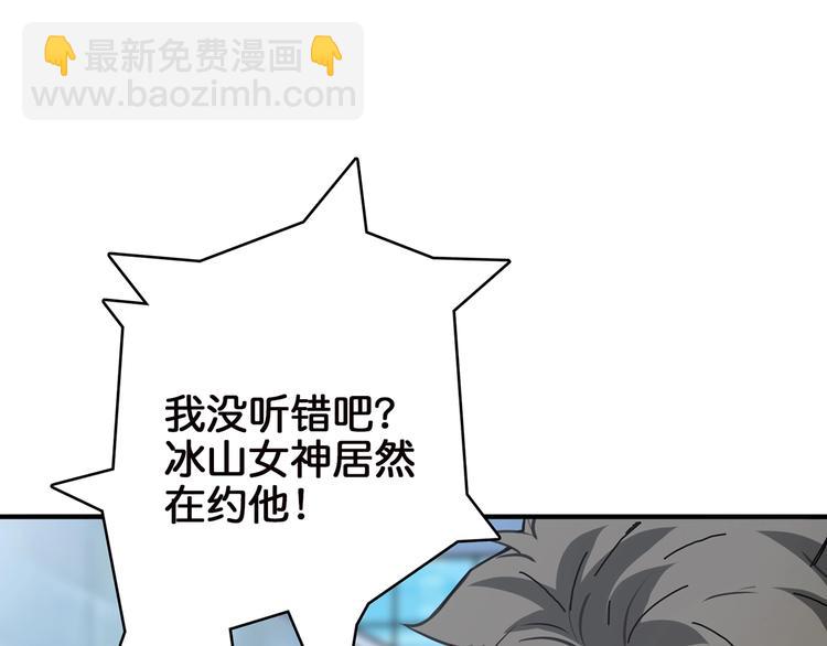 第30话 泳池边的邀请38